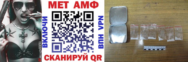 что такое наркотик  Трёхгорный  АМФ 98% 