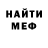 Метамфетамин мет TRIBUNAL 1