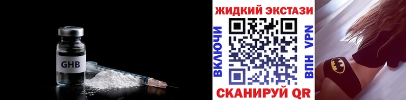 Бутират бутик  Трёхгорный 