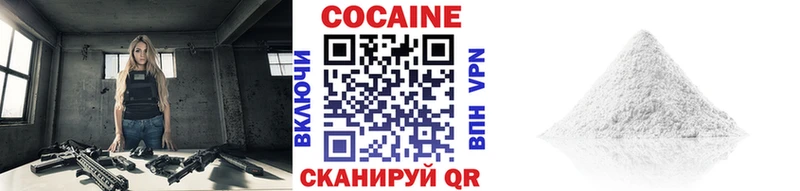 Cocaine Fish Scale  Трёхгорный 