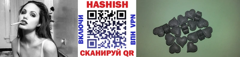 Гашиш 40% ТГК  наркотики  MEGA зеркало  Трёхгорный 