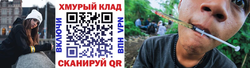 ГЕРОИН VHQ  ссылка на мегу рабочий сайт  Трёхгорный 