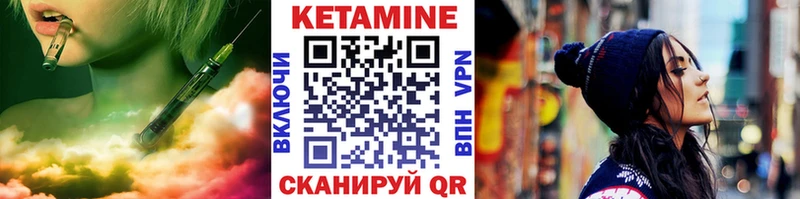 купить  сайты  Трёхгорный  hydra онион  Кетамин ketamine 