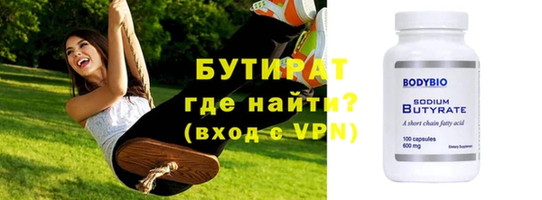мефедрон мука Белоозёрский