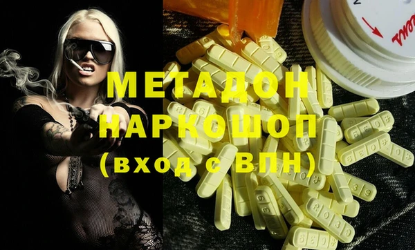 гашишное масло Белокуриха
