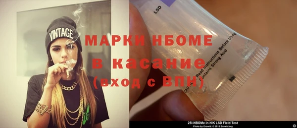 мефедрон мука Белоозёрский
