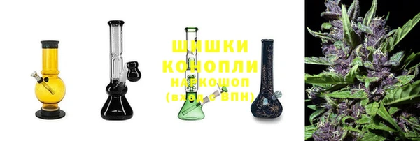 гашишное масло Белокуриха