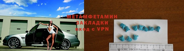 гидропоника Богородск