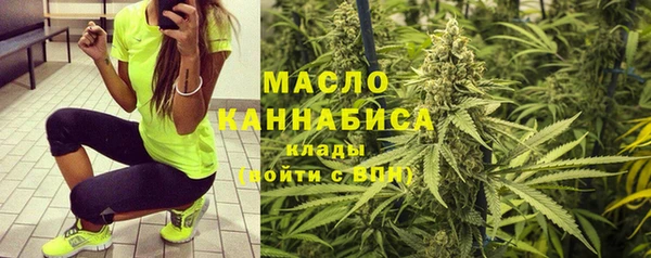 гашишное масло Белокуриха