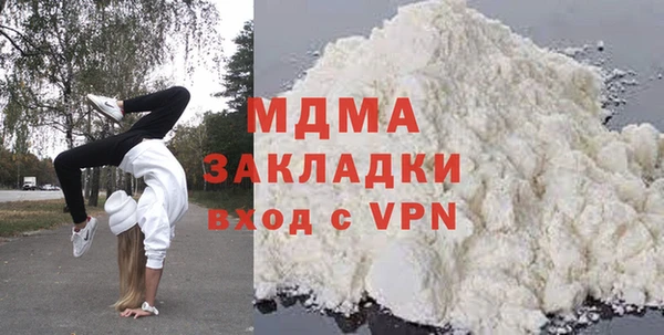 гидропоника Богородск