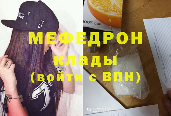 гашишное масло Белокуриха