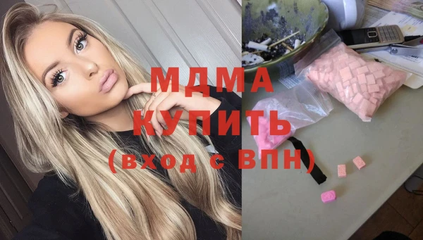 прущие крисы Богданович