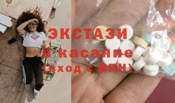 гашишное масло Белокуриха