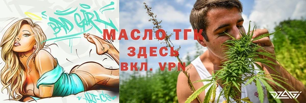 мефедрон мука Белоозёрский