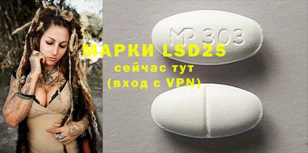прущие крисы Богданович