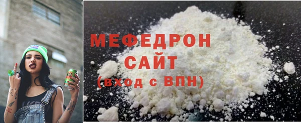 прущие крисы Богданович