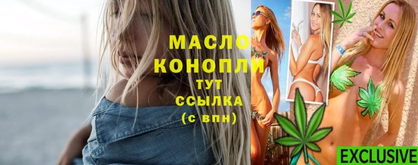 мефедрон мука Белоозёрский