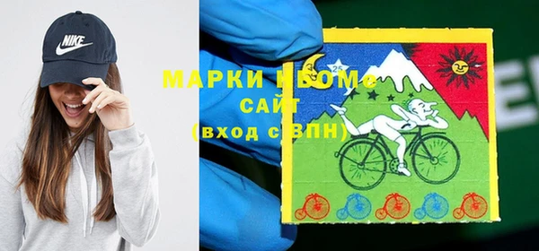 мефедрон мука Белоозёрский