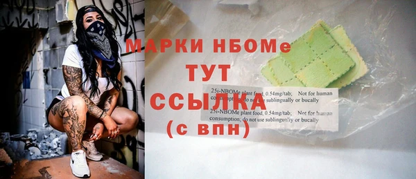 гашишное масло Белокуриха