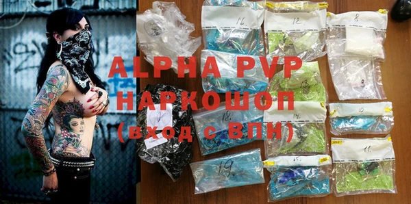 мефедрон мука Белоозёрский