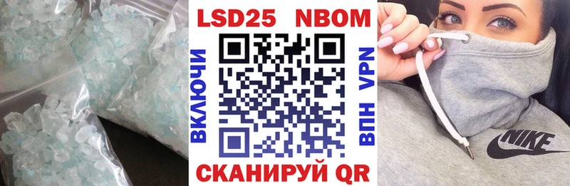 кракен ТОР  Трёхгорный  LSD-25 экстази ecstasy  цены  