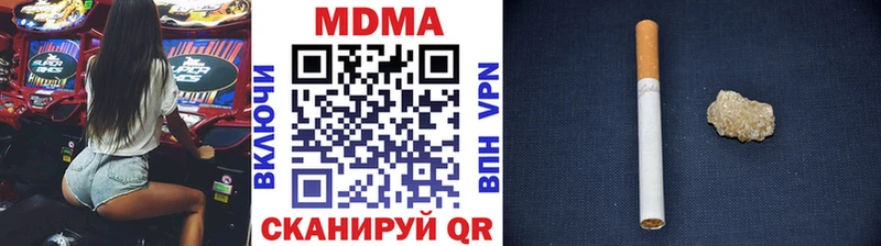 MDMA молли  Трёхгорный 