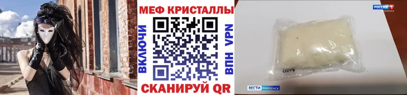 как найти закладки Трёхгорный МЯУ-МЯУ 4 MMC