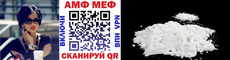 МЕТАМФЕТАМИН витя  Трёхгорный 