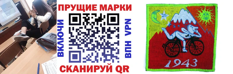 мега рабочий сайт сайты даркнета какой сайт Наркотические марки 1500мкг как найти наркотики Трёхгорный