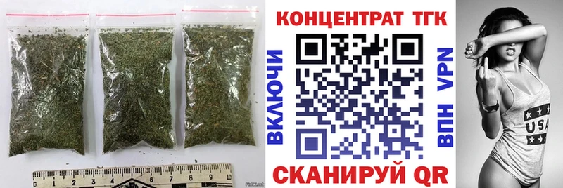 ТГК гашишное масло  Трёхгорный 